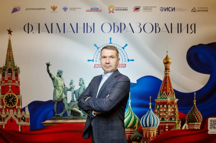 Учитель Губернаторского лицея Дмитрий Злобин стал победителем конкурсного трека «Государство» проекта «Флагманы образования»