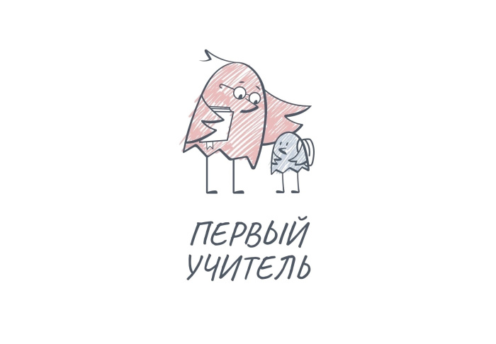 Борьбу за победу в конкурсе «Первый учитель» продолжат 11 педагогов Свердловской области