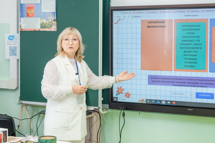 Галина Девятайкина – лауреат Всероссийского конкурса «Лучший учитель родного языка и родной литературы»