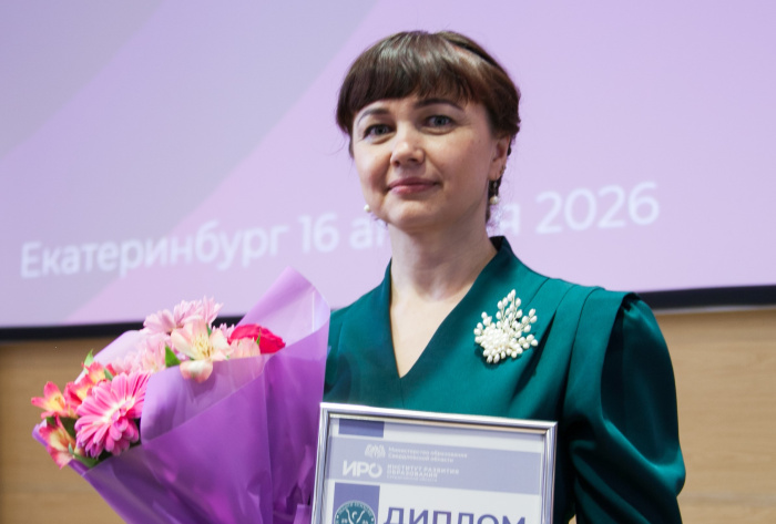 В региональном этапе конкурса «Педагог-психолог России» победила полевчанка Марина Фирсова