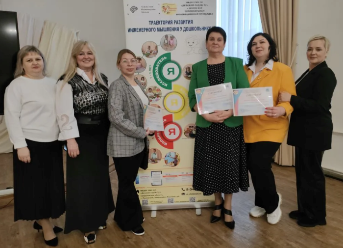 В инженеры – с пеленок: «Образовательный тур» и УИШ 2.0 в одной конференции