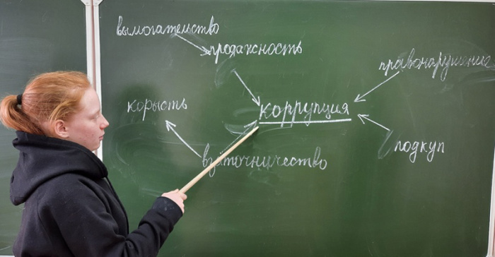 С детского сада до вуза: ИРО разработал методрекомендации о формировании антикоррупционного мировоззрения