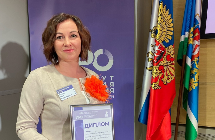 Победителем областного конкурса «Олимпиадный успех» стала Анна Рачева из Екатеринбурга